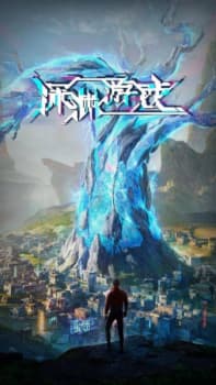 The Abyss Game anime poster