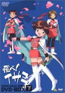 Soar High! Isami anime poster