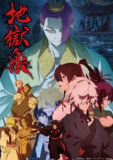 Hell's Paradise Season 2 anime poster