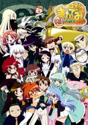 The Magician's Academy anime poster