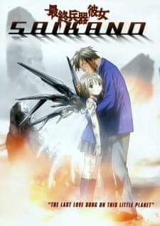 SaiKano: She, The Ultimate Weapon anime poster