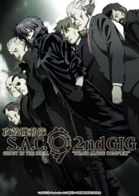 Ghost in the Shell: Stand Alone Complex 2nd GIG anime poster