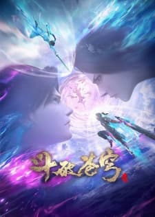 Fights Break Sphere: Three Year Agreement anime poster