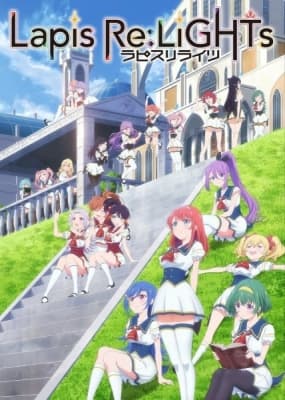 Lapis Re:LiGHTs anime poster
