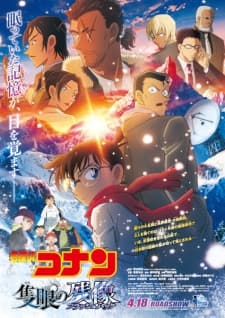 Detective Conan Movie 28: One-Eyed Flashback anime poster
