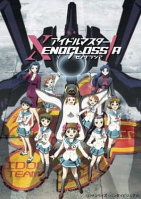 IDOLM@STER Xenoglossia anime poster