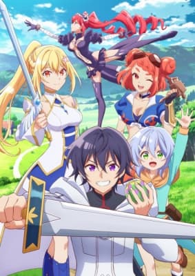 Bogus Skill <<Fruitmaster>> ~About that time I became able to eat unlimited numbers of Skill Fruits (that kill you)~ anime poster