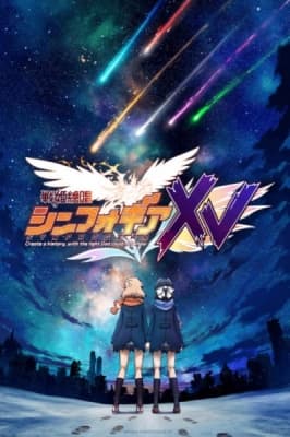 Senki Zesshou Symphogear XV anime poster
