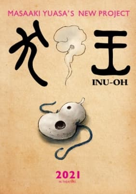 Inu-Ou anime poster