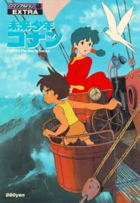 Future Boy Conan anime poster