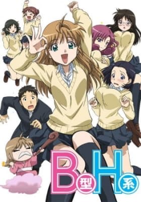 Yamada's First Time: B Gata H Kei anime poster