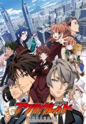 Active Raid anime poster