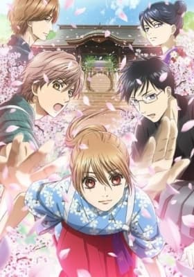 Chihayafuru 3: Ima Hitotabi no anime poster