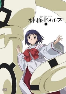 Kamisama Dolls Specials anime poster