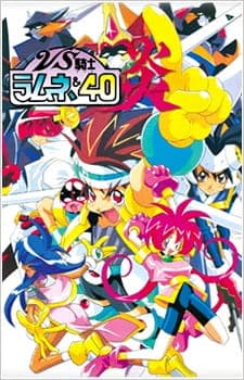 VS Knight Lamune & 40 Fire anime poster