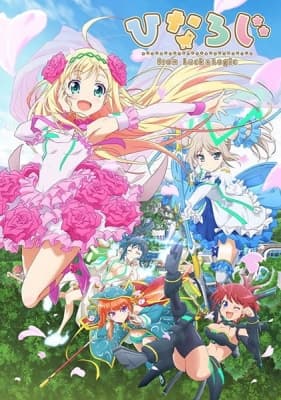 Hina Logic – from Luck & Logic anime poster