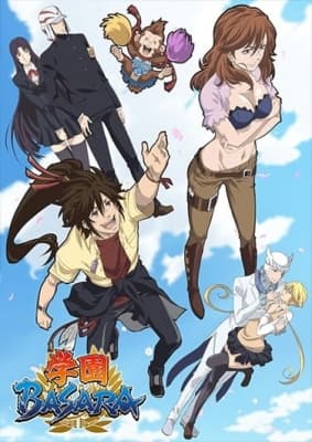 Gakuen Basara: Samurai High School anime poster