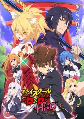 High School DxD Hero anime poster