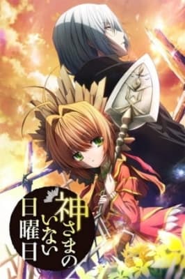 Sunday Without God anime poster