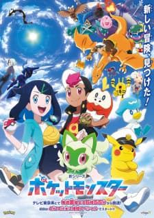 Pokémon Horizons: The Series anime poster