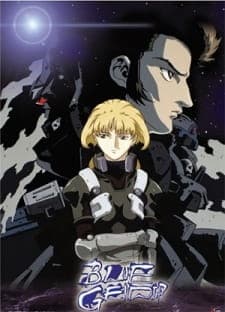 Blue Gender anime poster