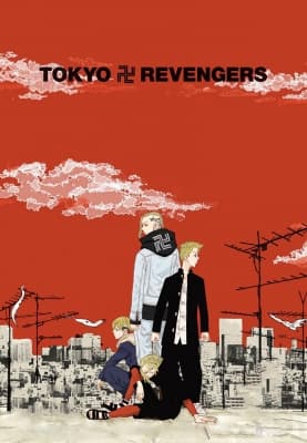 Tokyo Revengers (Uncensored) anime poster