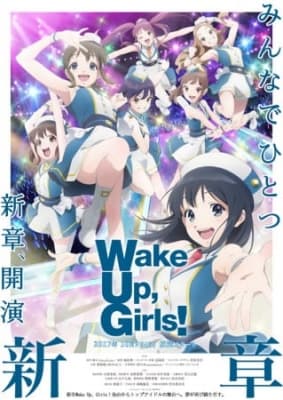 Wake Up, Girls! New Chapter anime poster