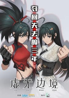 Shadows of the Void anime poster