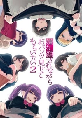 Iya na Kao sare nagara Opantsu Misete Moraitai 2 anime poster