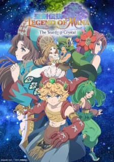 Legend of Mana -The Teardrop Crystal- anime poster