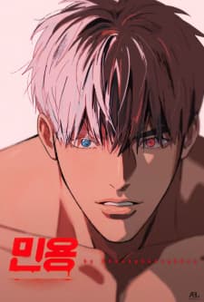 Mignon anime poster