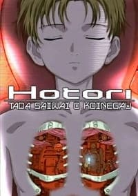 Hotori: Tada Saiwai wo Koinegau anime poster
