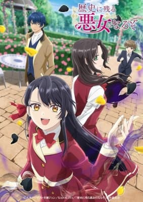 I’ll Become a Villainess Who Goes Down in History anime poster