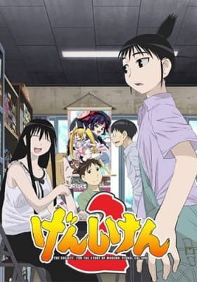 Genshiken 2 anime poster