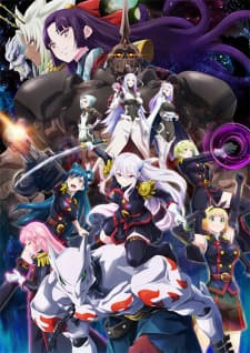 Chained Soldier anime poster