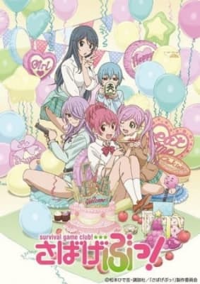 Sabagebu! -Survival Game Club!- anime poster