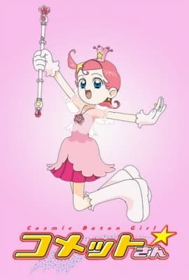 Cosmic Baton Girl Comet-san☆ anime poster