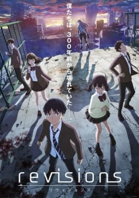 Revisions anime poster