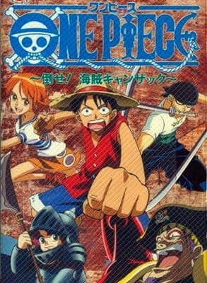 One Piece: Defeat the Pirate Ganzack! anime poster