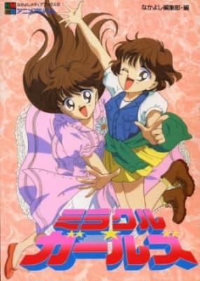 Miracle Girls anime poster