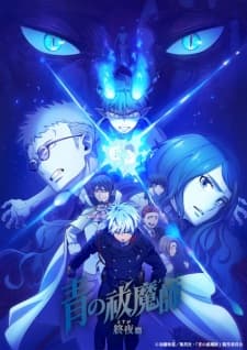 Blue Exorcist: The Blue Night Saga anime poster