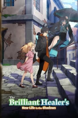 The Brilliant Healer's New Life in the Shadows anime poster