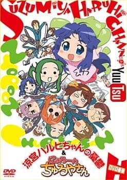 Nyoron! Churuya-san anime poster