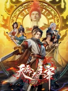The Destiny Ruler anime poster