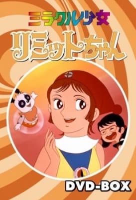 Miracle Shoujo Limit-chan anime poster