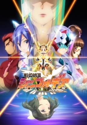 Symphogear anime poster