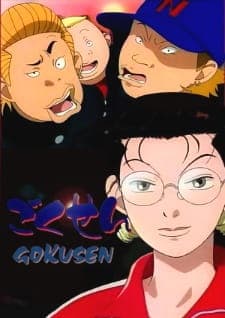 The Gokusen anime poster