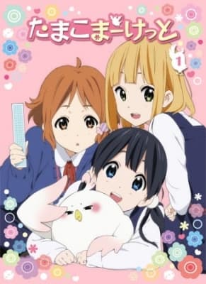 Tamako Market Specials anime poster