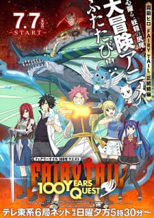 Fairy Tail: 100 Years Quest anime poster