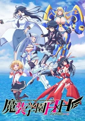 Hybrid x Heart Magias Academy Ataraxia anime poster